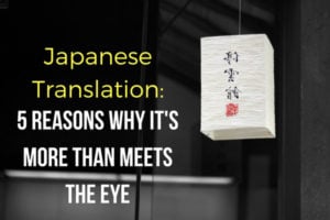 japanese translation