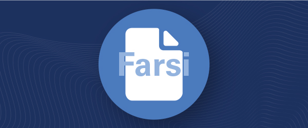 commonly-used-covid-19-phrases-hospitals-farsi