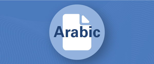 what-you-need-to-know-about-covid-19-arabic-speakers